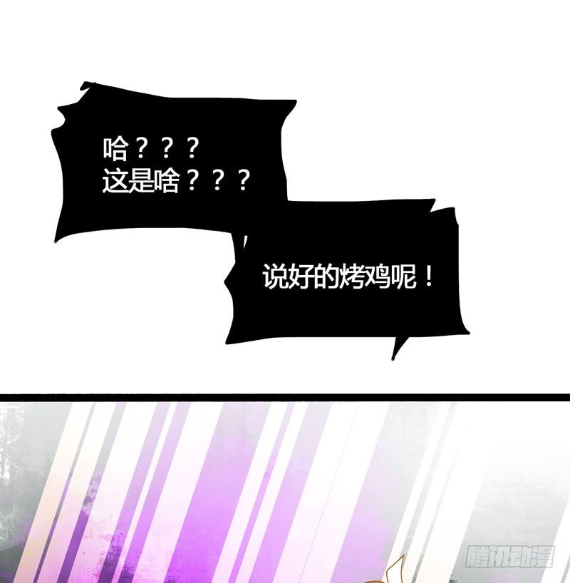 《快穿之聊斋奇缘》共眠么小哥哥 第43页