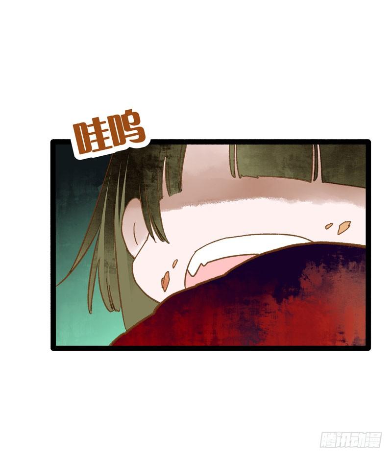 《快穿之聊斋奇缘》共眠么小哥哥 第48页