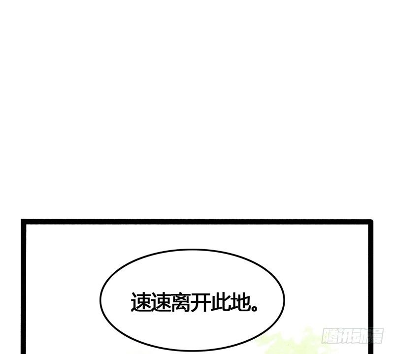 《快穿之聊斋奇缘》共眠么小哥哥 第8页