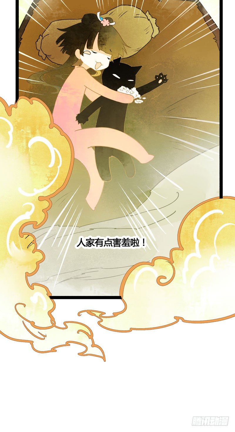 《快穿之聊斋奇缘》为你洗手作羹汤呀！ 第11页