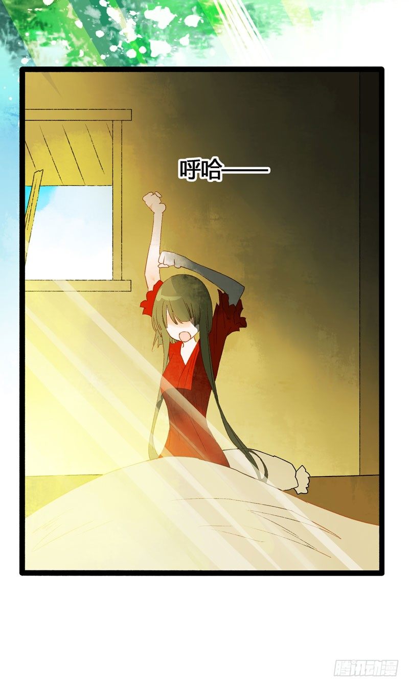 《快穿之聊斋奇缘》为你洗手作羹汤呀！ 第17页