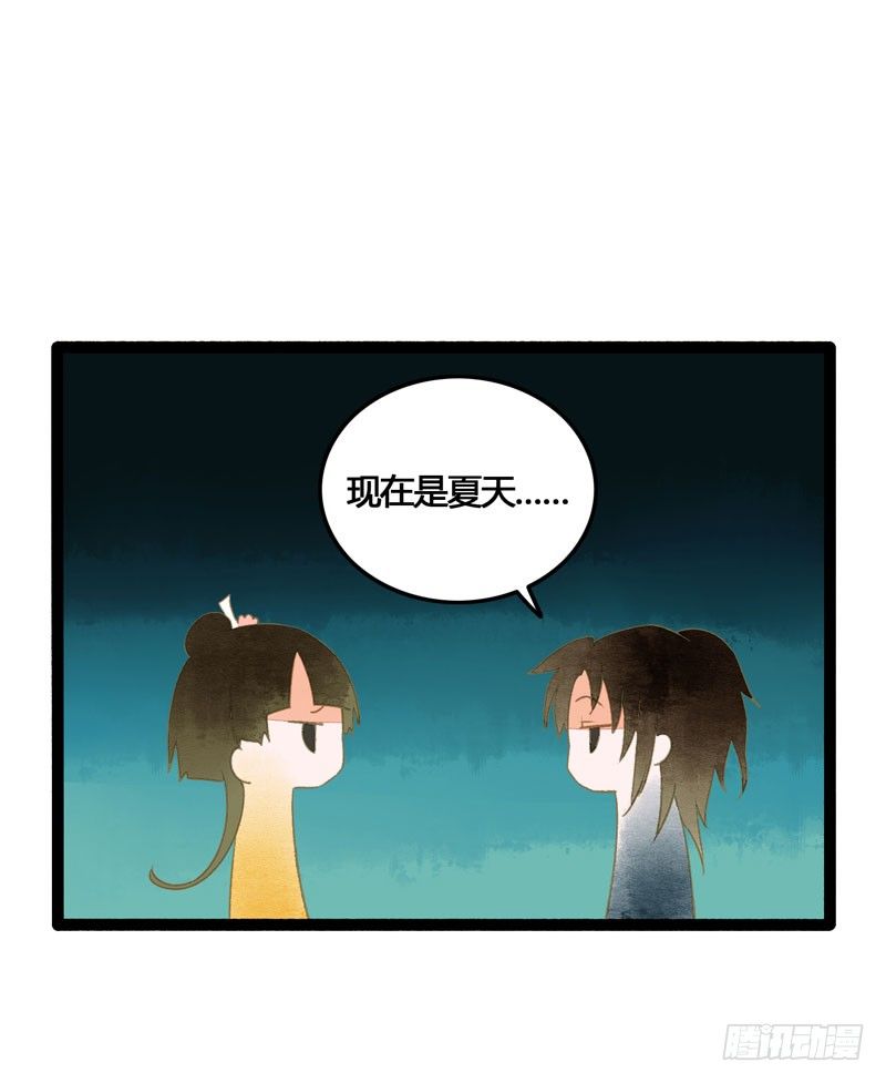 《快穿之聊斋奇缘》为你洗手作羹汤呀！ 第22页