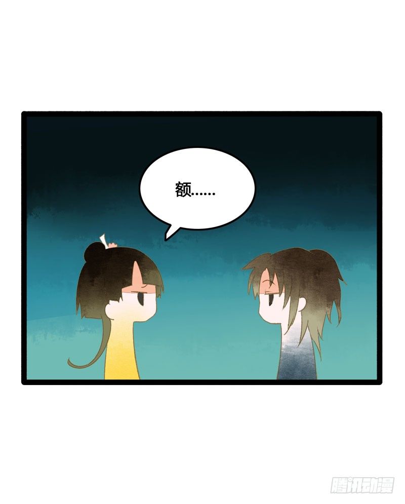 《快穿之聊斋奇缘》为你洗手作羹汤呀！ 第23页