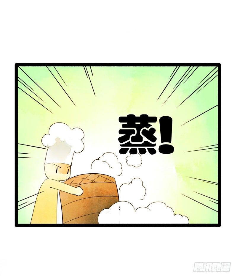 《快穿之聊斋奇缘》为你洗手作羹汤呀！ 第40页