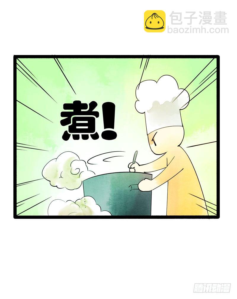 《快穿之聊斋奇缘》为你洗手作羹汤呀！ 第41页