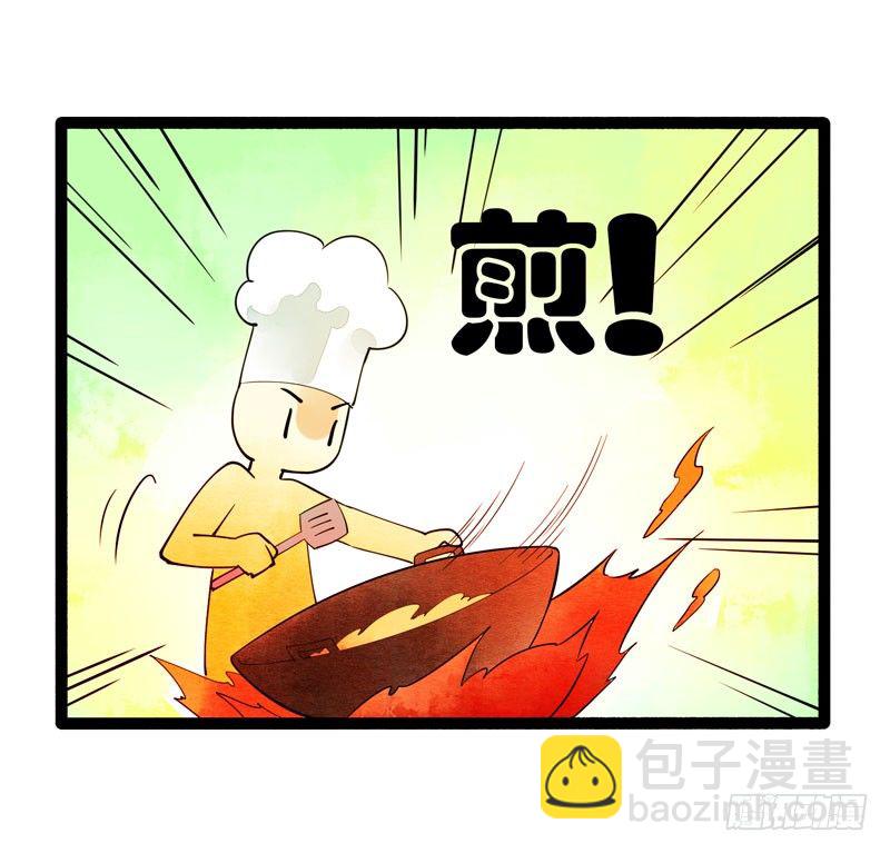 《快穿之聊斋奇缘》为你洗手作羹汤呀！ 第42页