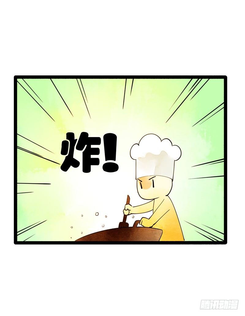 《快穿之聊斋奇缘》为你洗手作羹汤呀！ 第43页