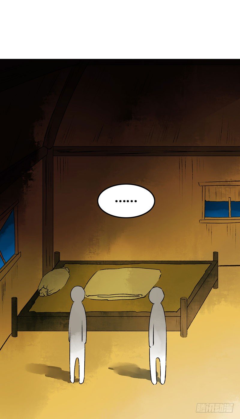 《快穿之聊斋奇缘》为你洗手作羹汤呀！ 第9页