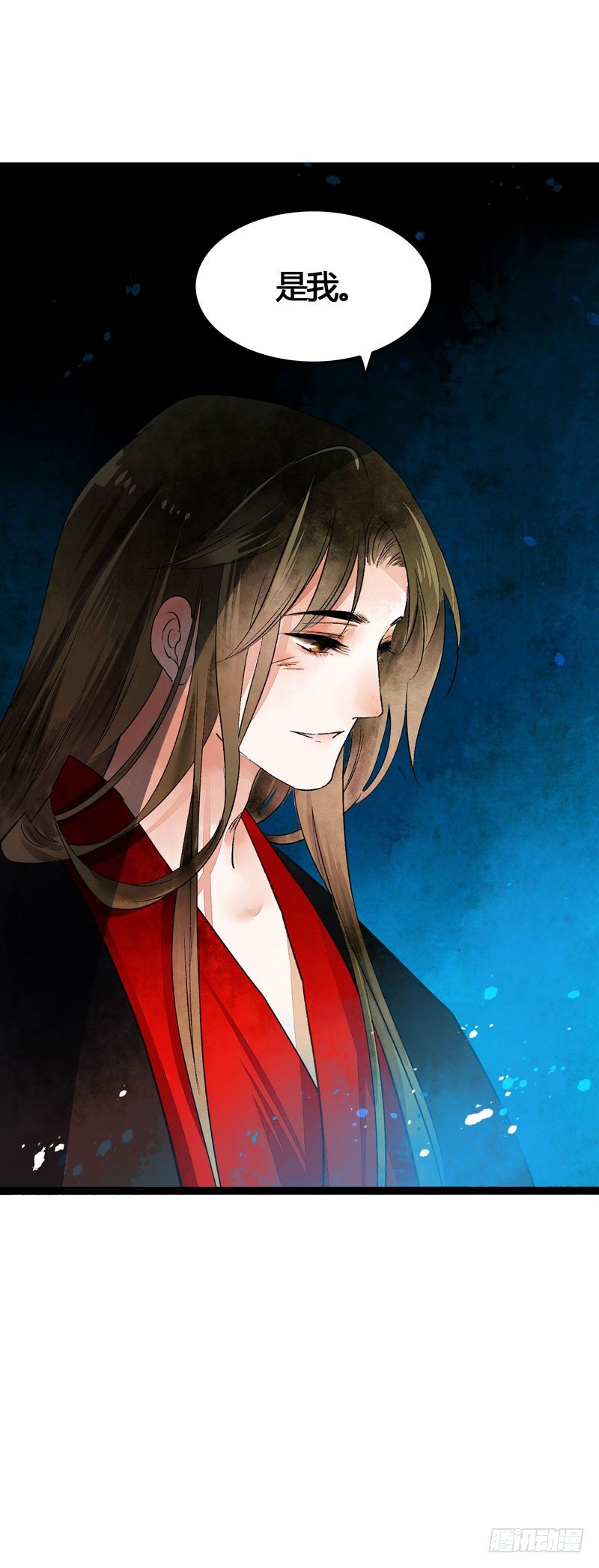 《快穿之聊斋奇缘》人生若只如初见 第12页