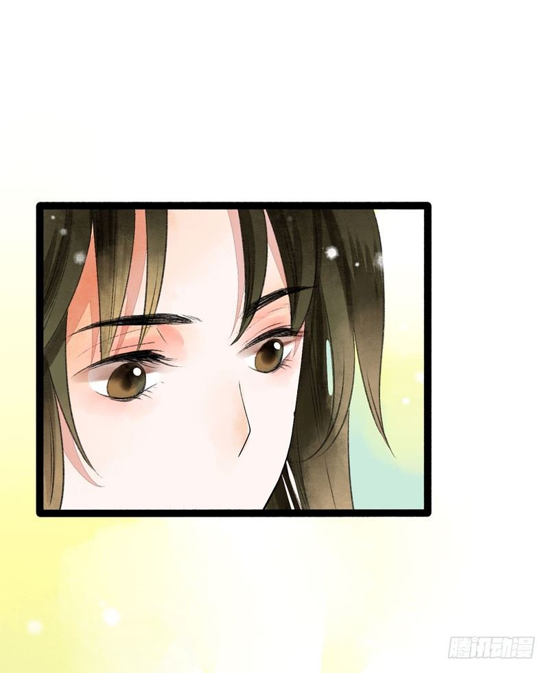 《快穿之聊斋奇缘》人生若只如初见 第22页