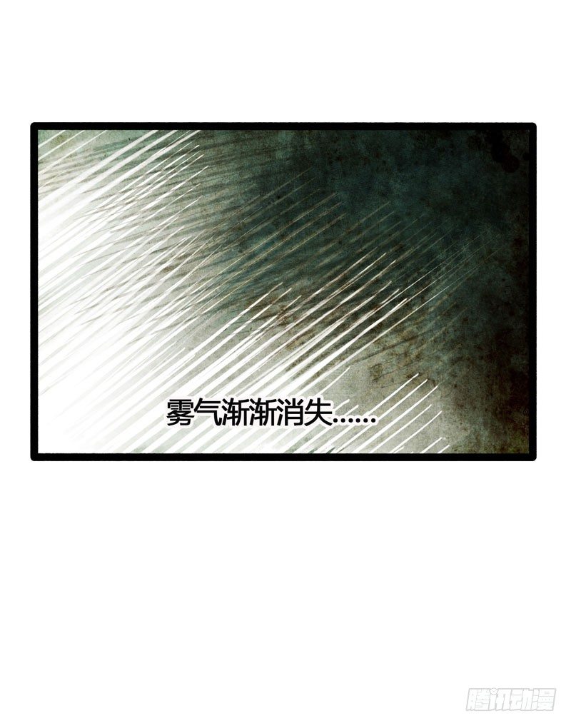 《快穿之聊斋奇缘》人生若只如初见 第25页