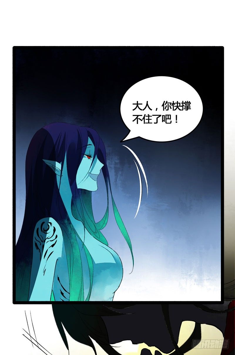 《快穿之聊斋奇缘》爱之若狂，你是救赎，也是劫难 第40页