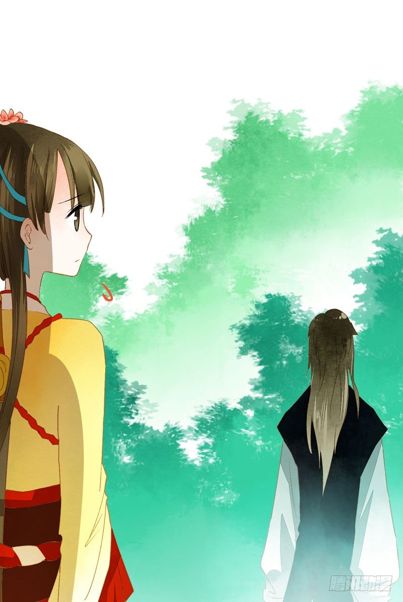 《快穿之聊斋奇缘》相恋之际？分别之时…… 第24页
