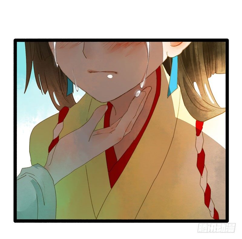 《快穿之聊斋奇缘》相恋之际？分别之时…… 第39页