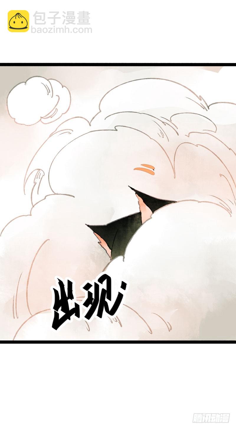 《快穿之聊斋奇缘》此去经年，应是良辰好景虚设 第37页