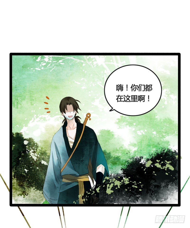 《快穿之聊斋奇缘》此去经年，应是良辰好景虚设 第7页