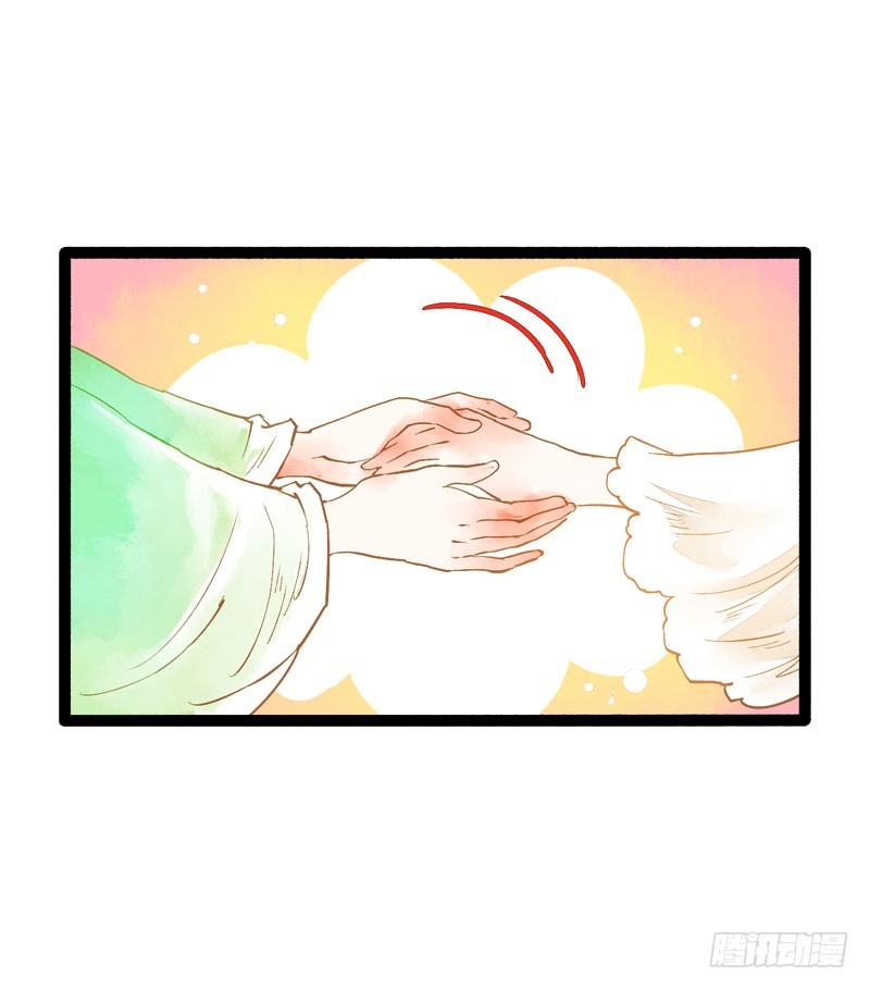 《快穿之聊斋奇缘》天涯海角，我都随你去！ 第23页