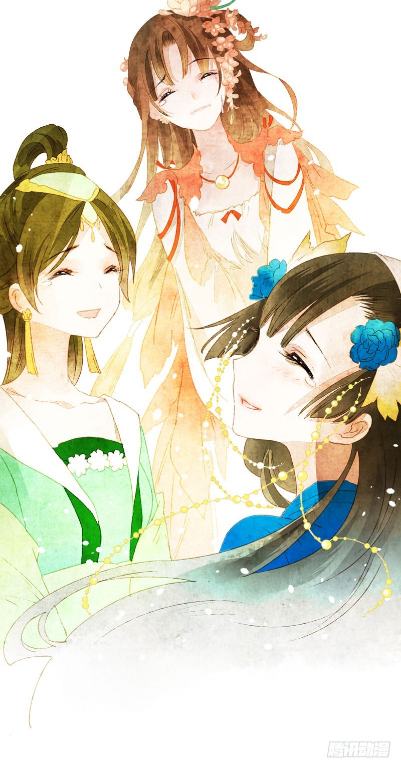 《快穿之聊斋奇缘》天涯海角，我都随你去！ 第28页