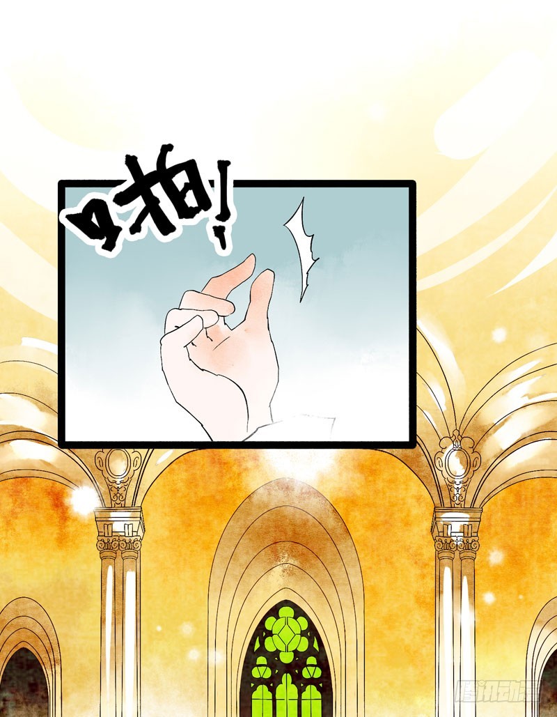 《快穿之聊斋奇缘》穿越时空的爱恋 第10页
