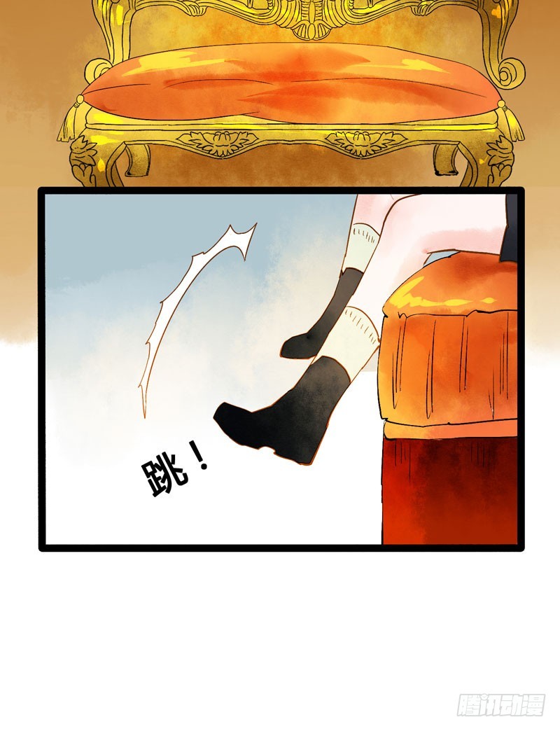 《快穿之聊斋奇缘》穿越时空的爱恋 第14页