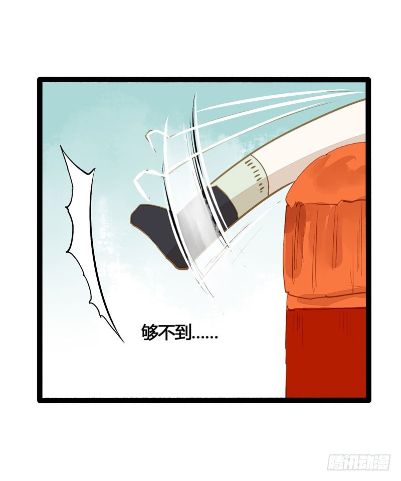 《快穿之聊斋奇缘》穿越时空的爱恋 第15页