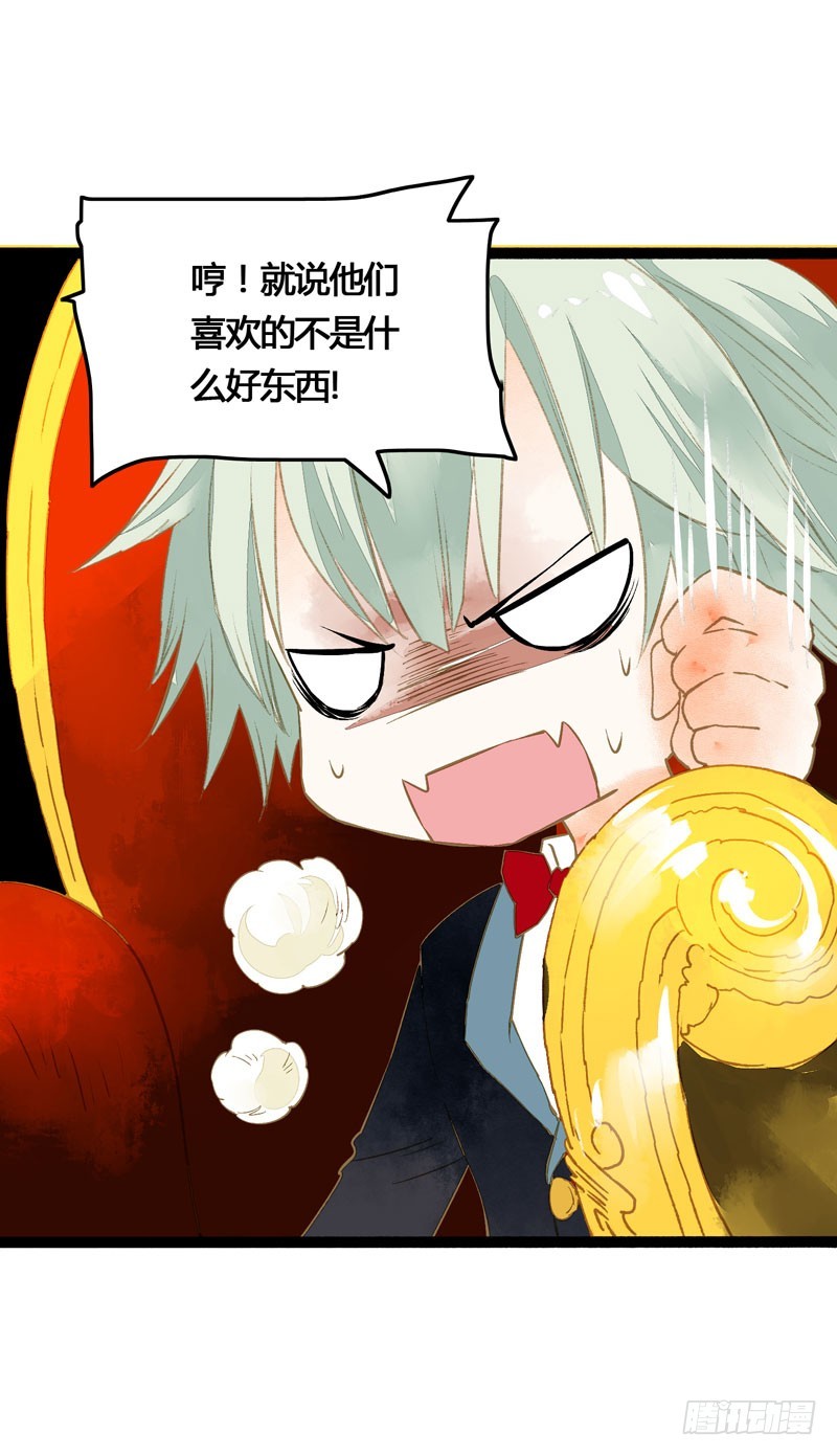 《快穿之聊斋奇缘》穿越时空的爱恋 第17页
