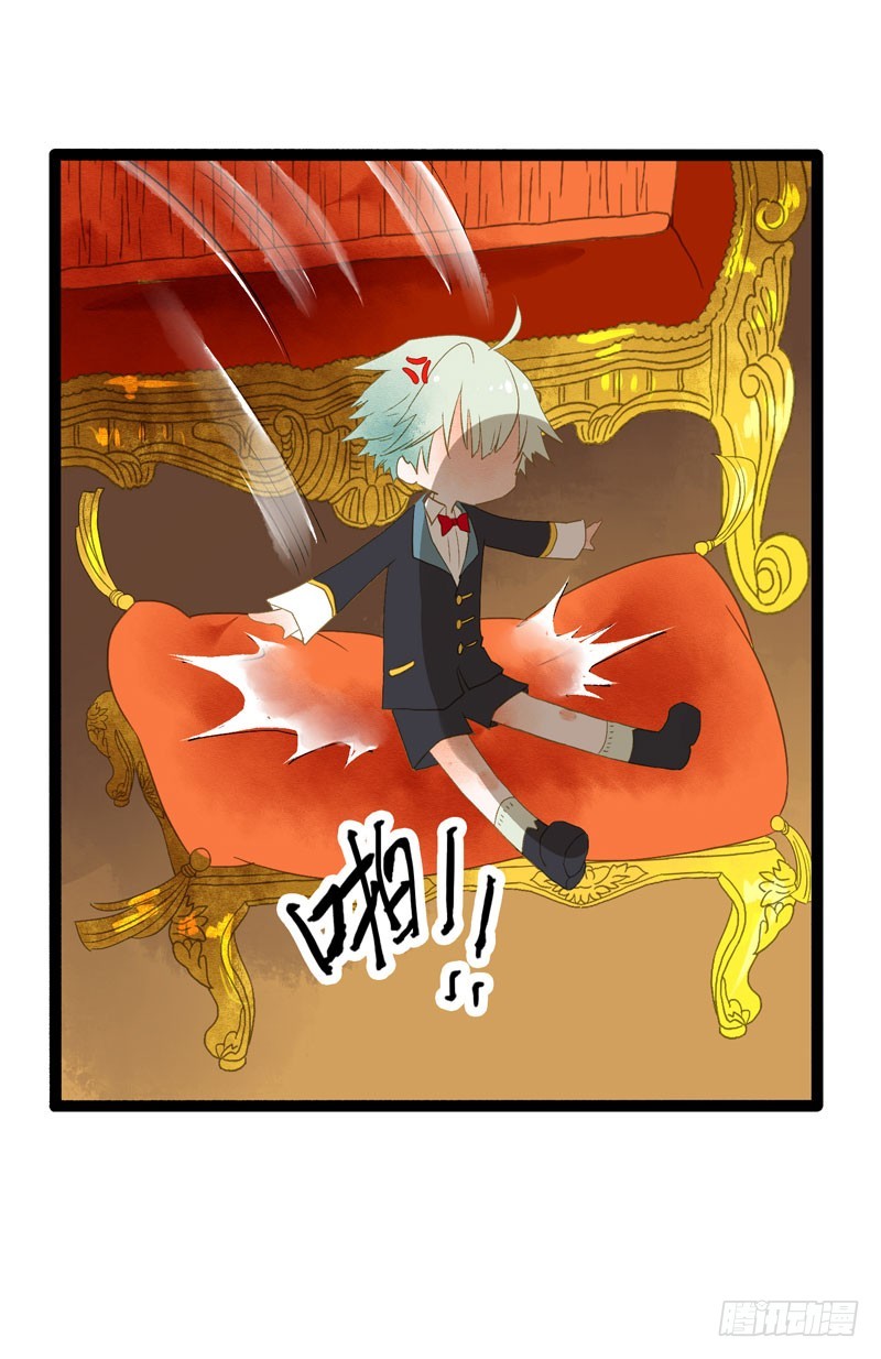 《快穿之聊斋奇缘》穿越时空的爱恋 第18页