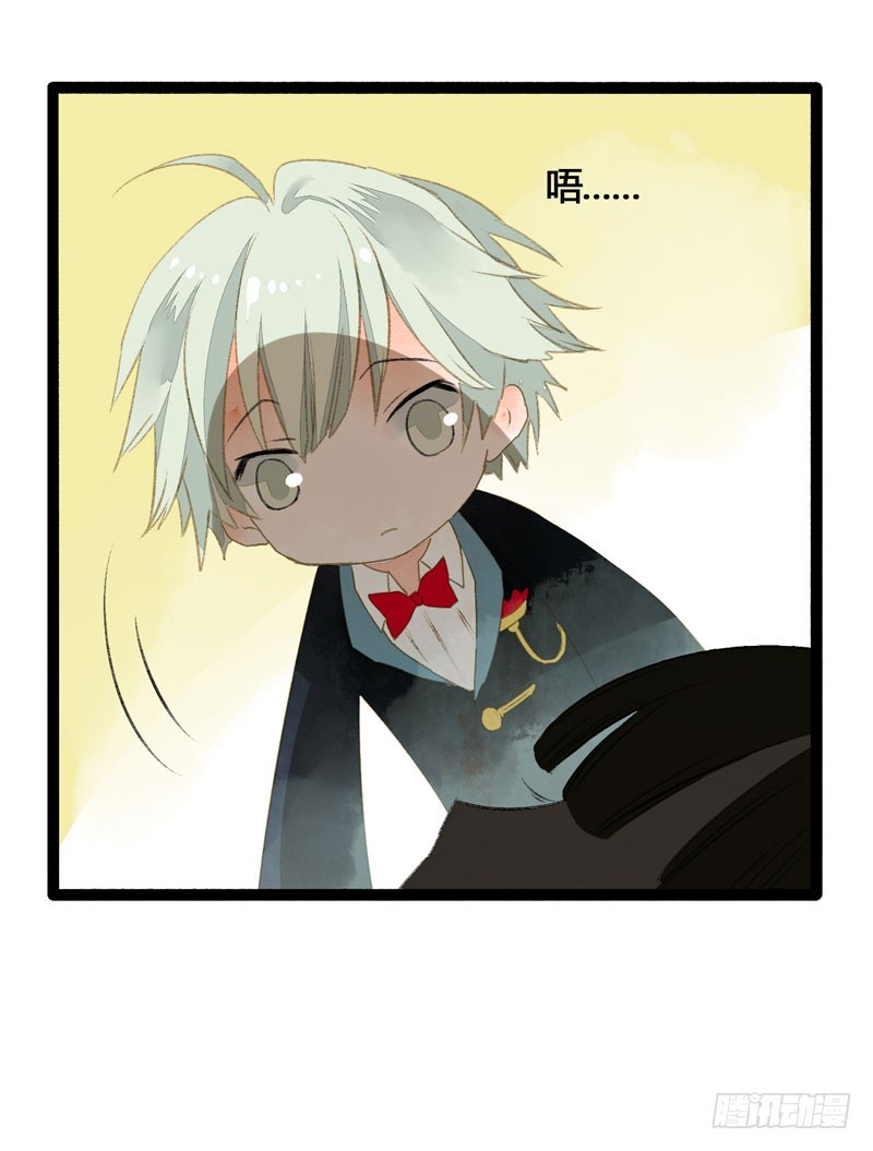 《快穿之聊斋奇缘》穿越时空的爱恋 第19页
