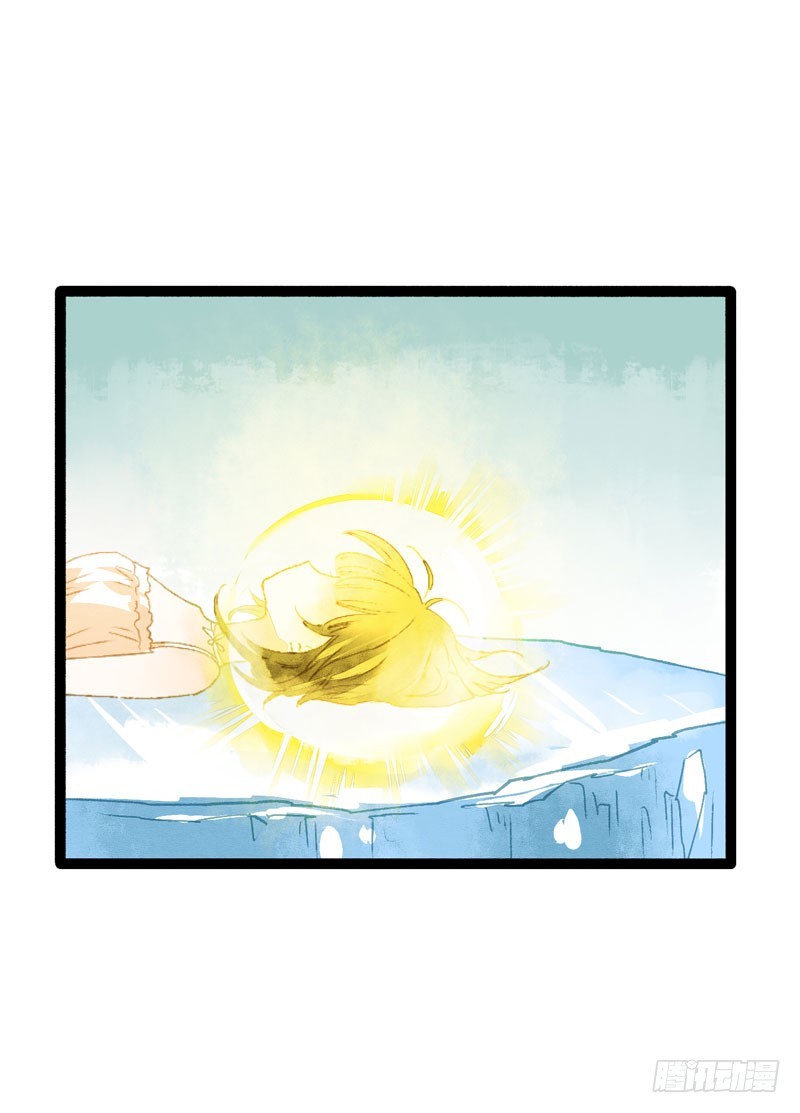 《快穿之聊斋奇缘》穿越时空的爱恋 第23页