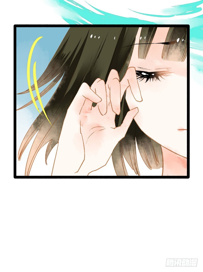 《快穿之聊斋奇缘》穿越时空的爱恋 第28页