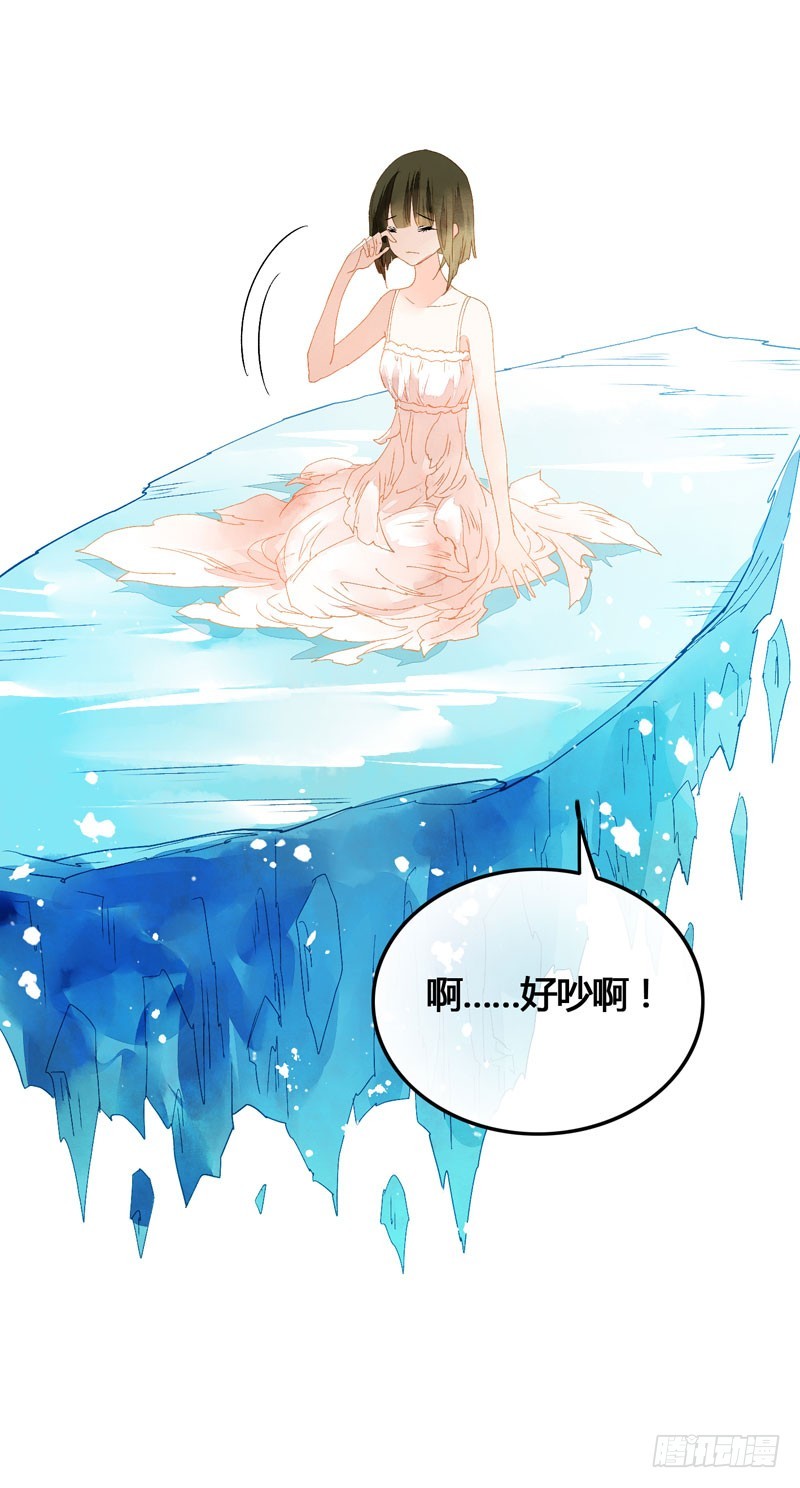 《快穿之聊斋奇缘》穿越时空的爱恋 第29页