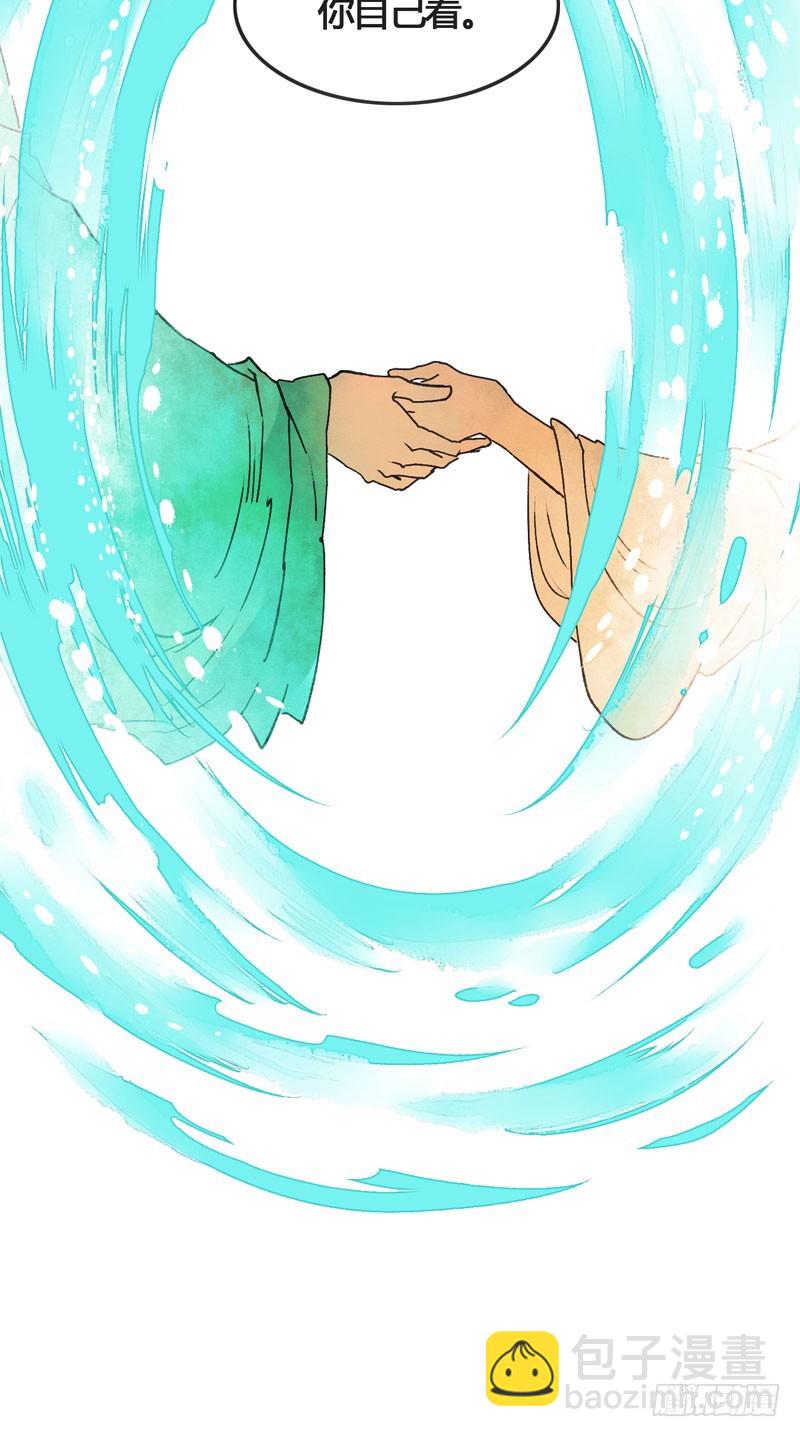 《快穿之聊斋奇缘》穿越时空的爱恋 第35页