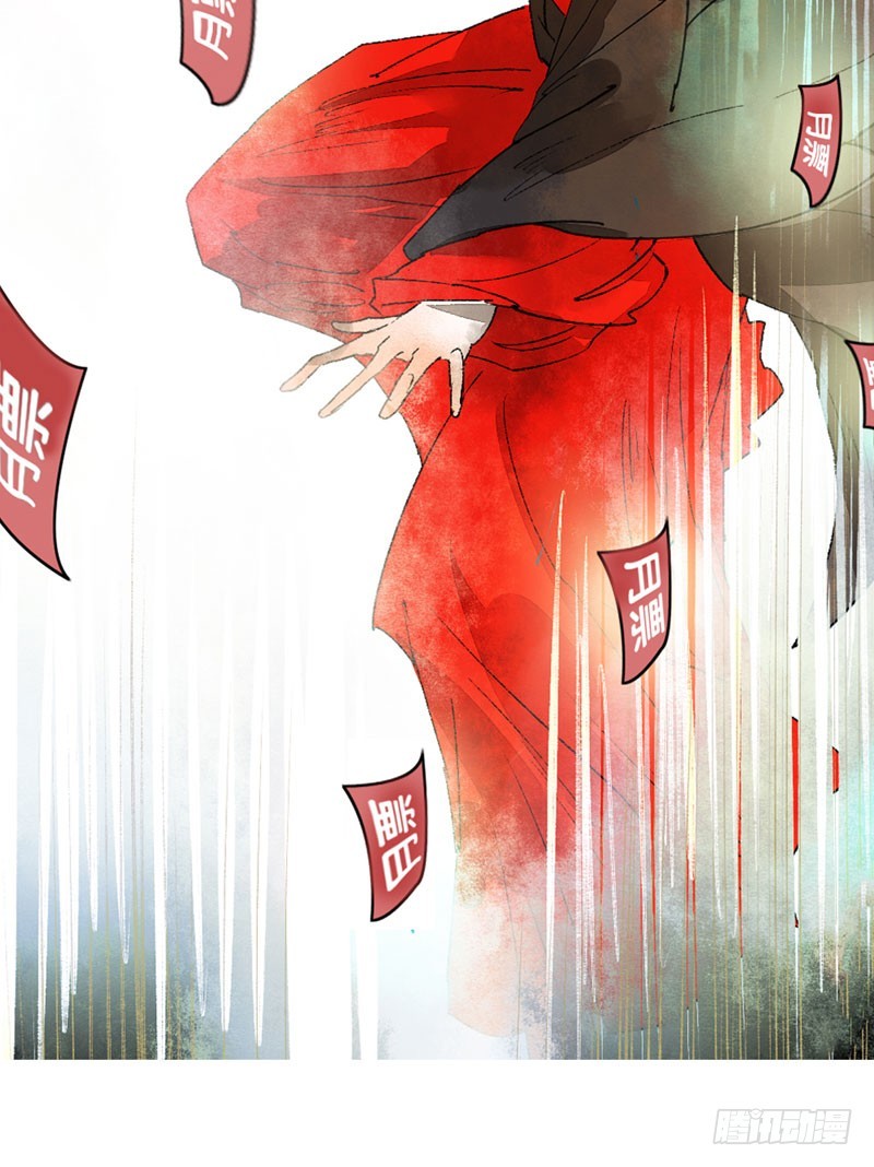 《快穿之聊斋奇缘》穿越时空的爱恋 第39页