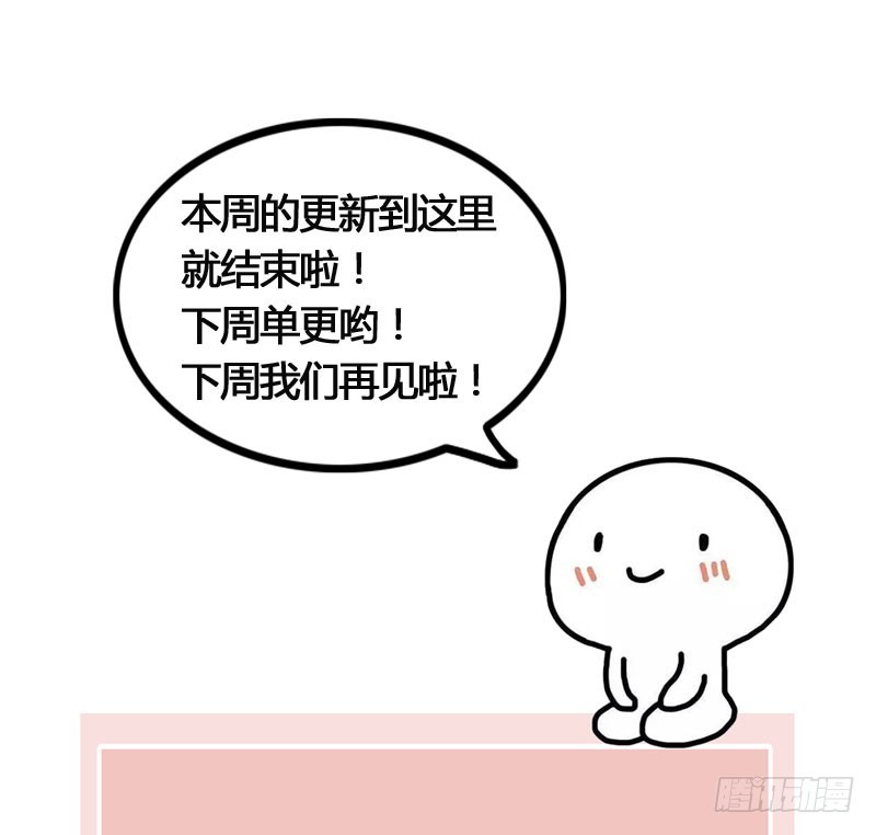 《快穿之聊斋奇缘》穿越时空的爱恋 第41页