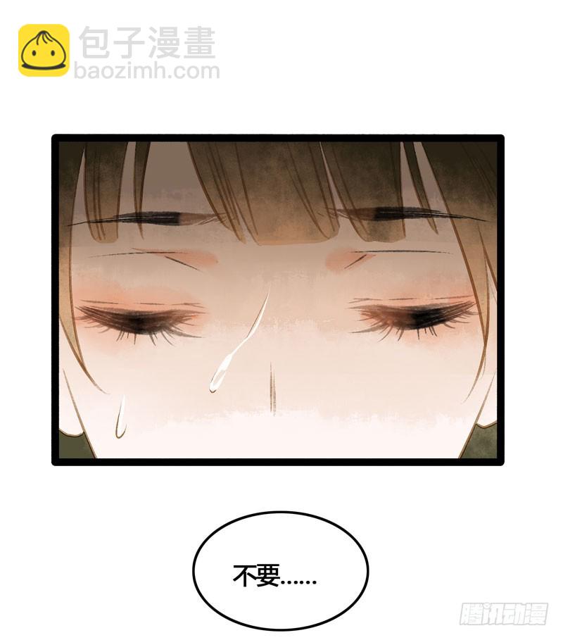 《快穿之聊斋奇缘》穿越时空的爱恋 第6页