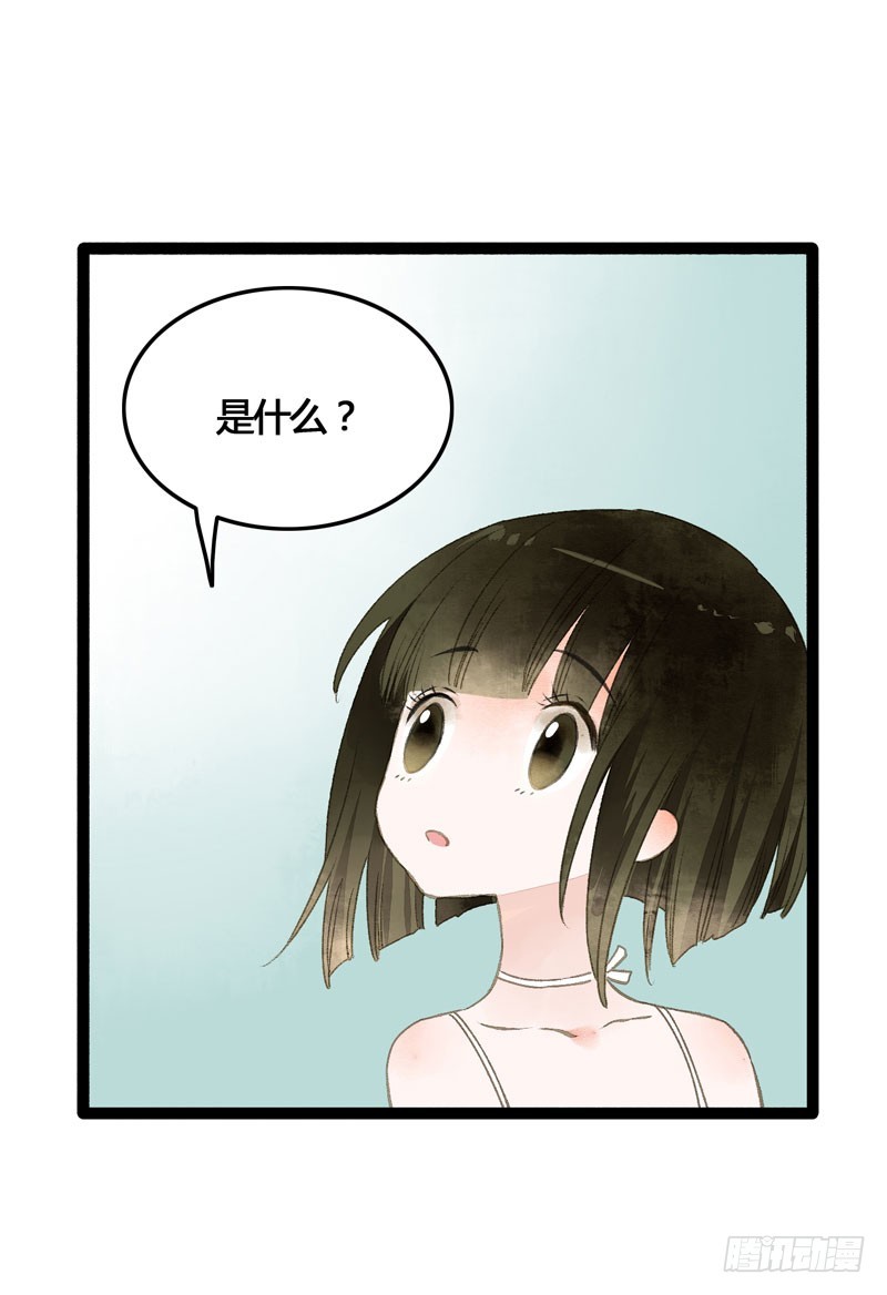 《快穿之聊斋奇缘》鲜衣怒马，一眼万年 第18页