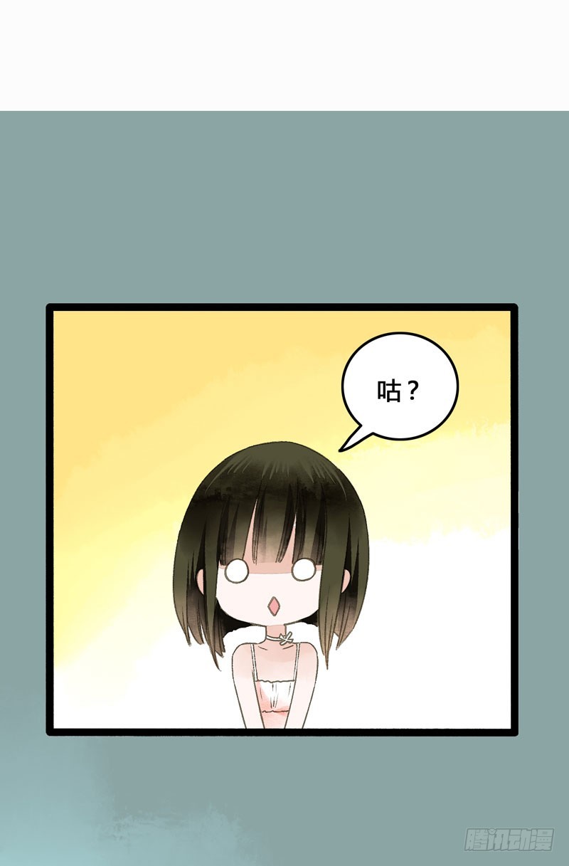 《快穿之聊斋奇缘》鲜衣怒马，一眼万年 第24页