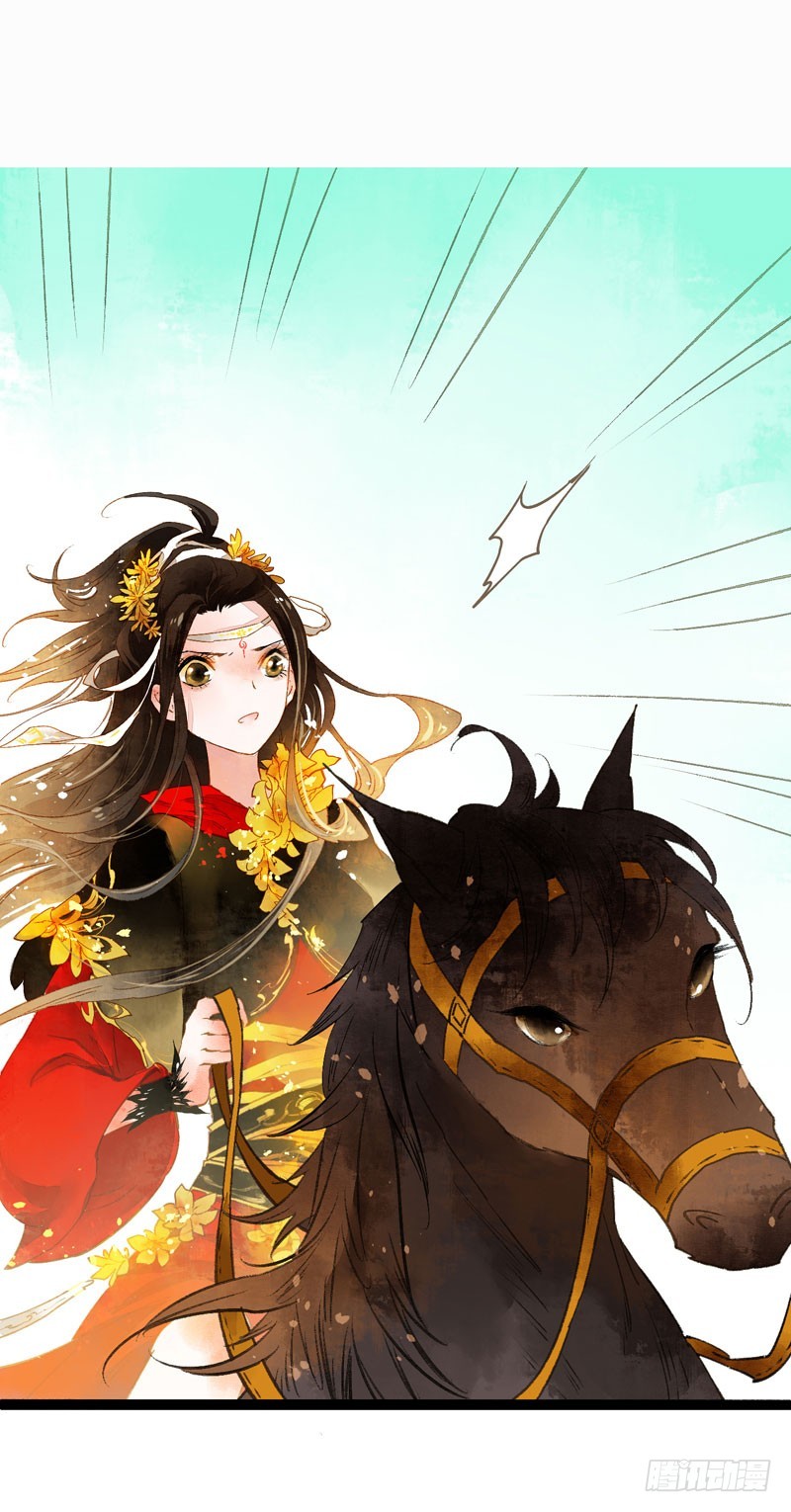 《快穿之聊斋奇缘》鲜衣怒马，一眼万年 第36页