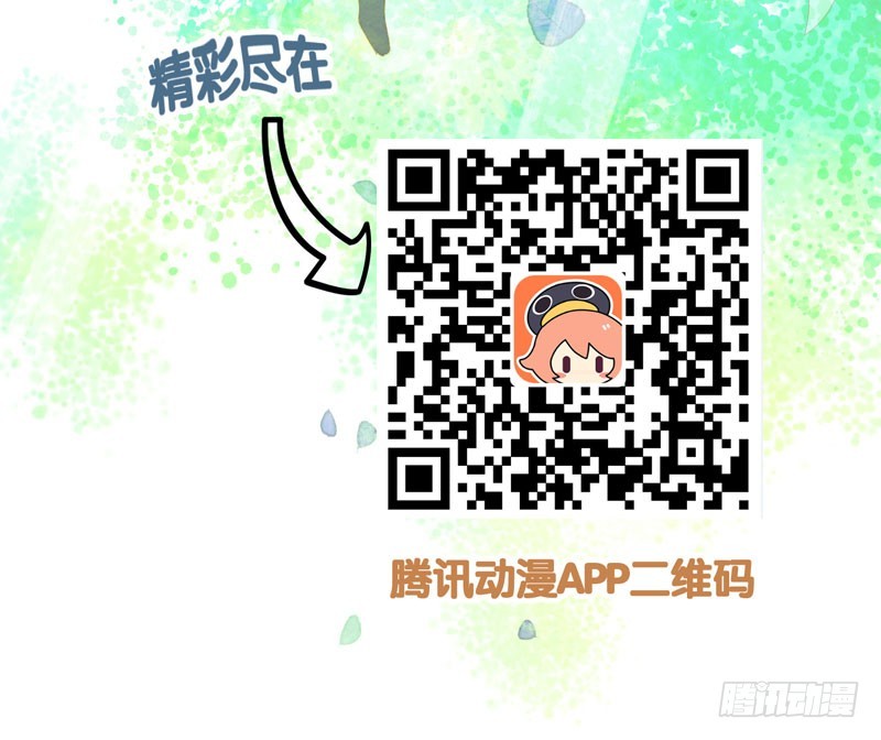 《快穿之聊斋奇缘》鲜衣怒马，一眼万年 第44页