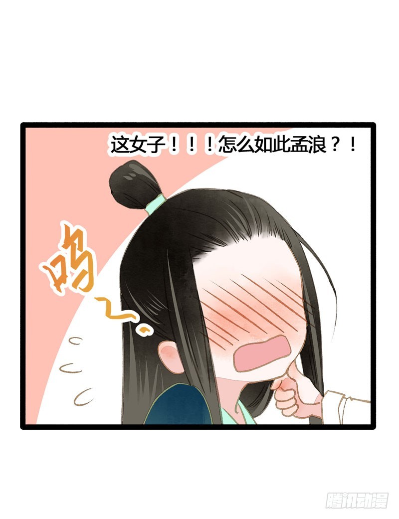 《快穿之聊斋奇缘》温香软玉来袭的日日夜夜 第10页