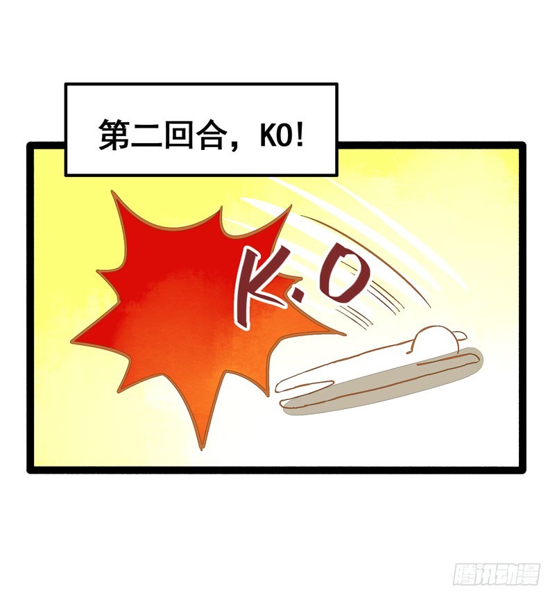 《快穿之聊斋奇缘》温香软玉来袭的日日夜夜 第17页