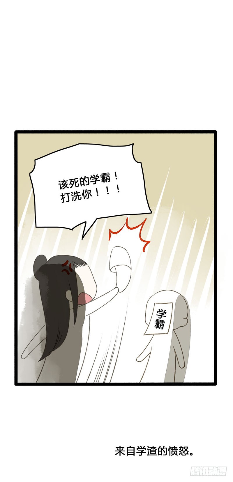 《快穿之聊斋奇缘》温香软玉来袭的日日夜夜 第28页