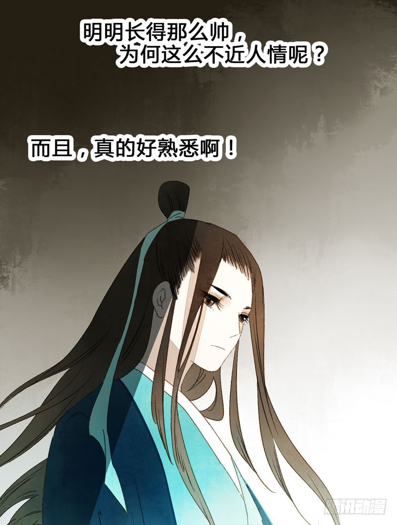 《快穿之聊斋奇缘》温香软玉来袭的日日夜夜 第31页