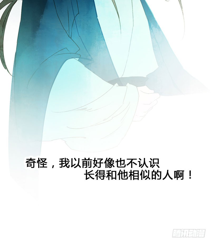 《快穿之聊斋奇缘》温香软玉来袭的日日夜夜 第32页