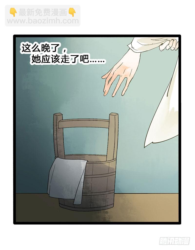 《快穿之聊斋奇缘》温香软玉来袭的日日夜夜 第37页
