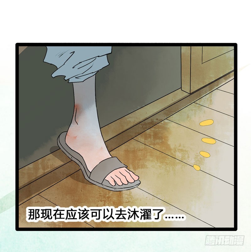 《快穿之聊斋奇缘》温香软玉来袭的日日夜夜 第38页