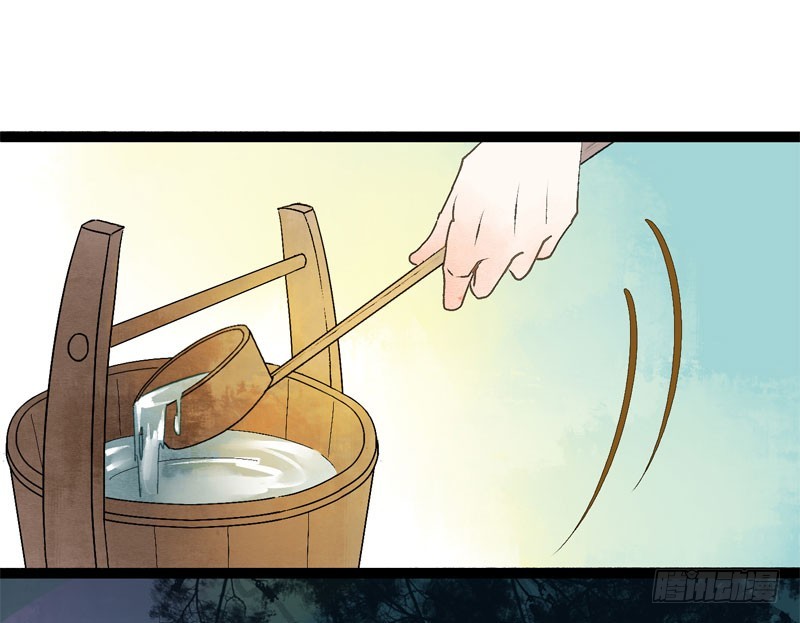 《快穿之聊斋奇缘》温香软玉来袭的日日夜夜 第41页