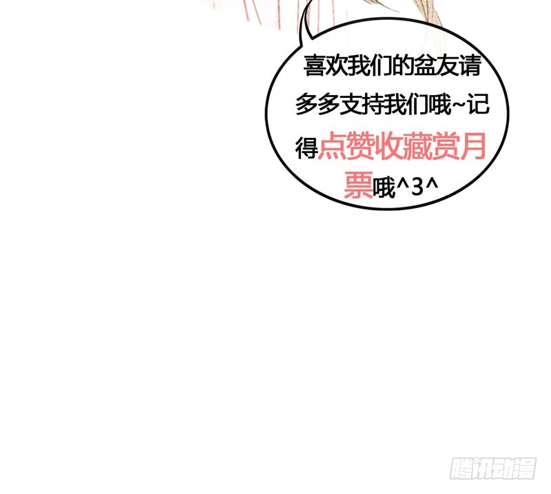 《快穿之聊斋奇缘》温香软玉来袭的日日夜夜 第47页