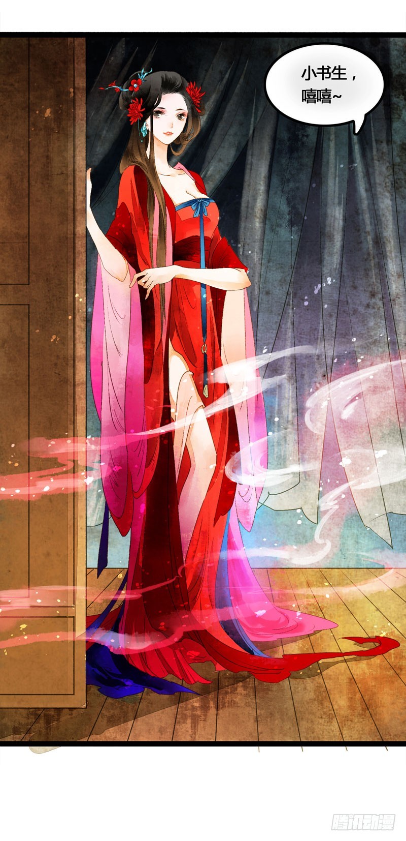 《快穿之聊斋奇缘》温香软玉来袭的日日夜夜 第4页