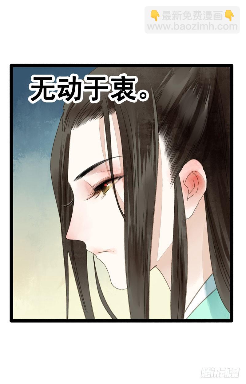《快穿之聊斋奇缘》温香软玉来袭的日日夜夜 第6页